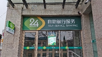 中億睿雙面廣告機助力山西鄉(xiāng)寧農(nóng)商銀行智慧改造，實現(xiàn)服務體驗雙升級