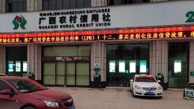 中億睿43寸吊掛雙面屏液晶廣告機助力廣西平南農(nóng)村信用社智慧銀行建設(shè)