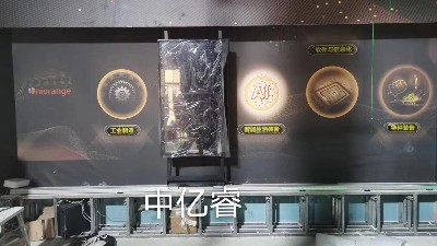 中億?；?dòng)滑軌屏案例：橙色科技企業(yè)展廳