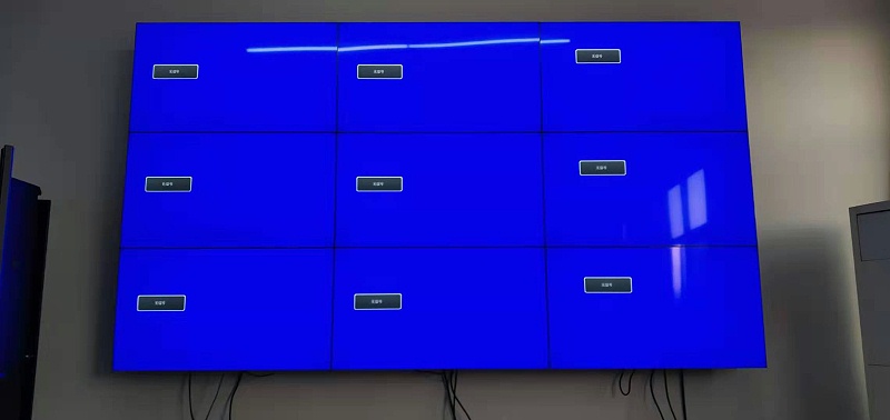 河南省沁潤澤環保科技股份有限公司49寸3X3液晶拼接